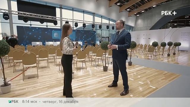 Владимирский инвестиционный конгресс «Выбирай центральную Россию!» ч.1 смотреть онлайн
