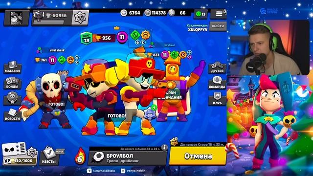 Первый в мире 30 ранг на Лари и Лори смотреть онлайн