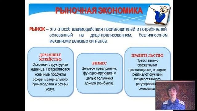 Основы рыночной экономики. Законы рынка. Гергерт Г. Э.