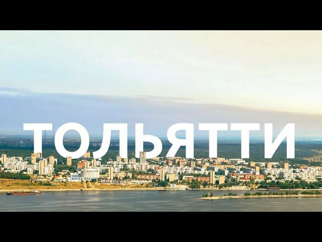 ЗАСЕЛЕНИЕ В 