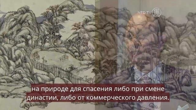 Открывая Китай. Китайские сады в искусстве.