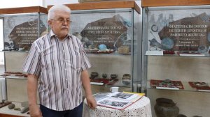 Поздняя бронза на Кавминводах. Кобанская культура. Прикубанский очаг металлургии и металлообработки