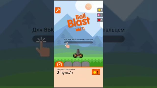 Обзор на Ball Blast смотреть онлайн