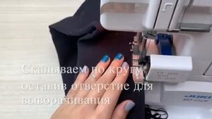 Как сшить гетры из трикотажа