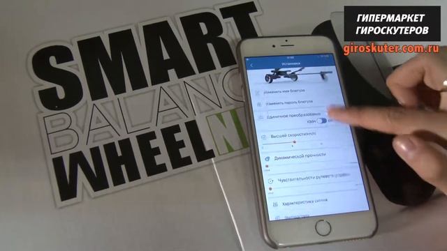 SMART BALANCE SUV 10 - ОГОНЬ giroskuter.com.ru смотреть онлайн