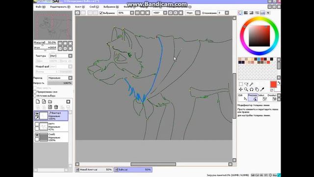 Paint Tool Sai Tutorial - #2 Что такое слой и что с ним делать? смотреть онлайн