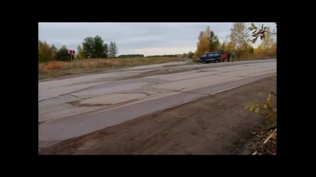 Ремонт объездной «бетонки» в Энергетике закончился, так и не начавшись смотреть онлайн