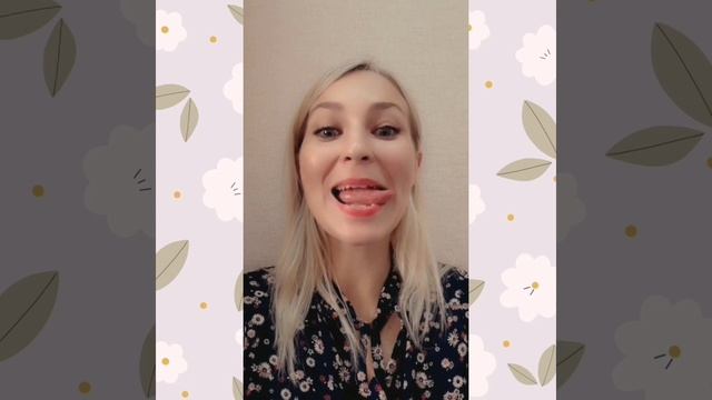 Артикуляционная гимнастика для правильного произношения звуков Р Рь?