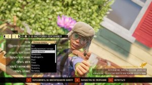 [НЕ]ГАЙД ПО ФОТОРЕЖИМУ В GROUNDED