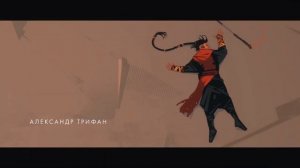 Огни Интро | Эноа | D&D | Подземелья и Драконы