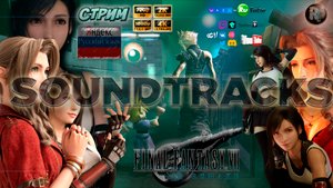 FINAL FANTASY 7: Remake ?OST Part 4? #RitorPlay
