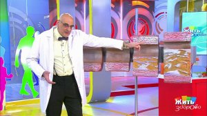 Ксантомы на коже. Жить здорово! Фрагмент выпуска от 23.04.2018