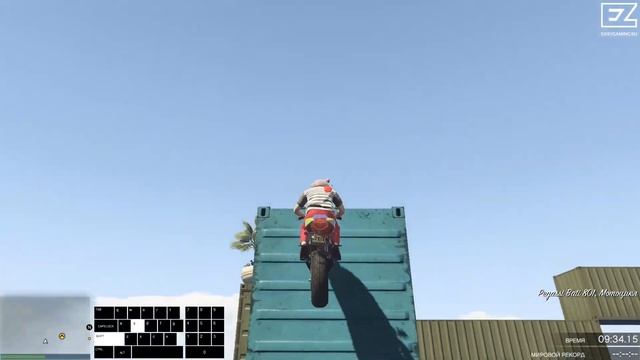 Лучшая карта для обучения shift s в GTA ONLINE / "Перевод отсутствует" в GTA! смотреть онлайн