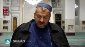 Прекрасные наставления - Утренний намаз | Магди Хаджи Абидов