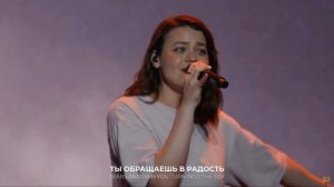 Забывая Прошлое - Слово Жизни Music