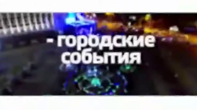 Портфолио агентства бизнес-полезных событий "EVENT-DEPARTAMENT"! смотреть онлайн