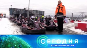 «Сегодня в Санкт-Петербурге»: 30 октября 2023 года