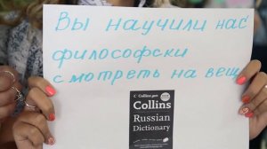 Ролик-поздравление выпускников "Спасибо учителям"