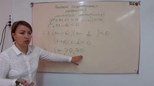 Решение рациональных неравенств методом интервалов