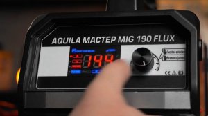 Обзор сварочного полуавтомата для сварки самозащитной сварочной проволокой AQUILA MIG 190 флюс