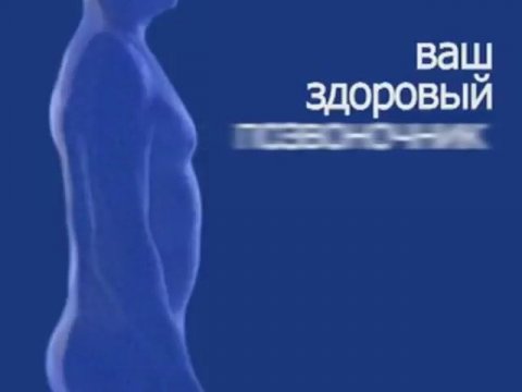 Упражнения на развитие гибкости позвоночника