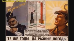 Ватоадмин: СССР — экономический путь к развалу