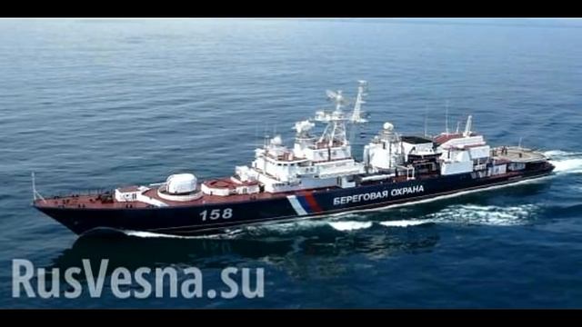 Россия жёстко досматривает суда, следующие в Мариуполь, — Госпогранслужба Украины смотреть онлайн
