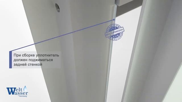 Инструкция по установке душевых кабин WeltWasser: Werra/Halle 804/904/1004 смотреть онлайн