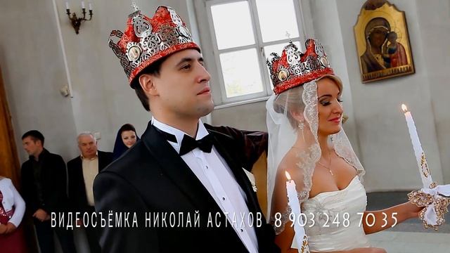 ВЕНЧАНИЕ В ЦЕРКВИ.МОСКВА .2012 смотреть онлайн