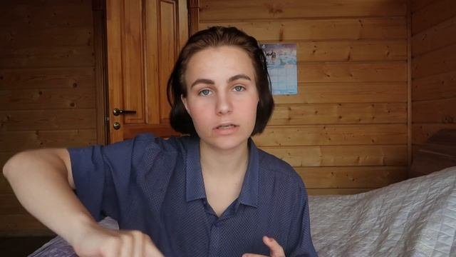 Тип личности ISTJ