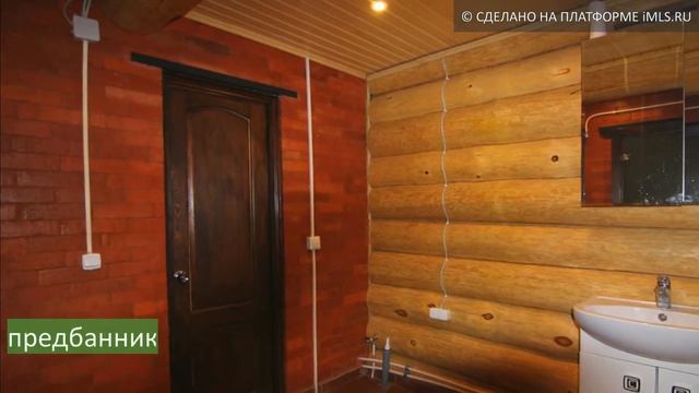 Продам Дом, село Горный Щит | 66.imls.ru смотреть онлайн