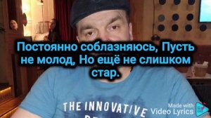 Мистер Кредо - Чудная Долина (Караоке)