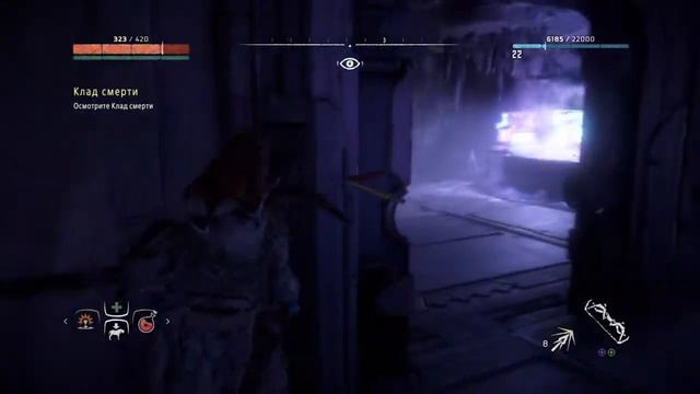 Прохождение игры Horizon zero Dawn на PS 4 slim смотреть онлайн