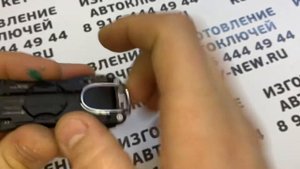 Замена батарейки в ключе Porsche