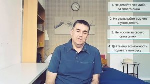 Воспитание мальчика – как маме ВЫРАСТИТЬ СЫНА мужчиной. Воспитание ребенка в неполной семье