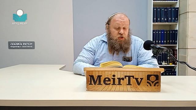 Рав Элиягу Бережинский — Книга пророка Шмуэля, глава 4 смотреть онлайн