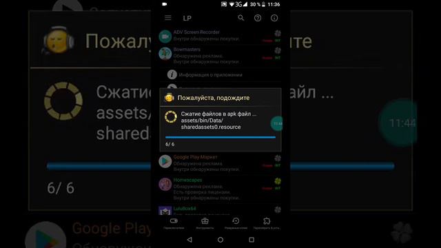 Как установить лаки патчер и взламывать игры