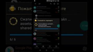 Как установить лаки патчер и взламывать игры