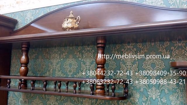 Мебельные стенки в классическом стиле. Гостиная Каролина смотреть онлайн