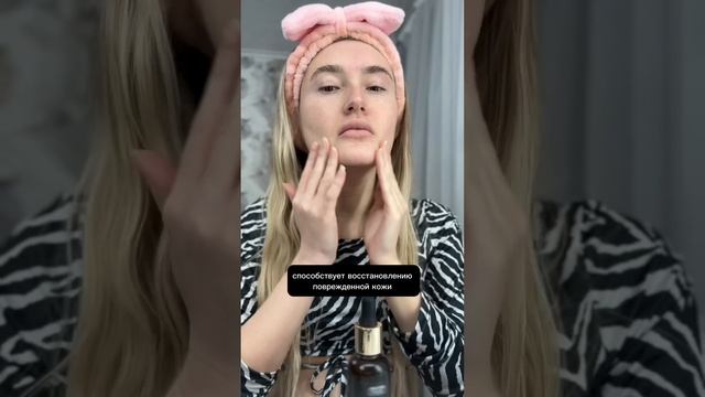 Беспокоит проблемная кожа?  #сывороткадлялица «Doctor Face» от The VirginBeauty от прыщей и акне.