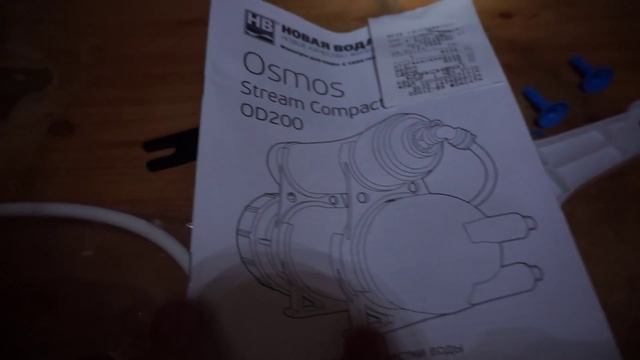 Трудности при установке системы обратного осмоса "НВ stream compact OD200" смотреть онлайн