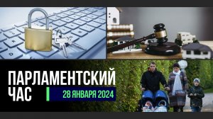 УЖЕСТОЧЕНИЕ НАКАЗАНИЯ ЗА УТЕЧКУ ПЕРСОНАЛЬНЫХ ДАННЫХ | ОБСУЖДЕНИЕ ПРАВИЛ ПЕРЕВОЗКИ ЖИВОТНЫХ