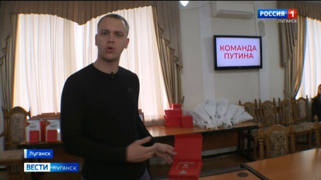 В Луганске прошло награждение волонтеров