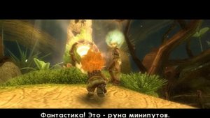 Прохождение игры Артур и Минипуты - Часть 1 Знакомство