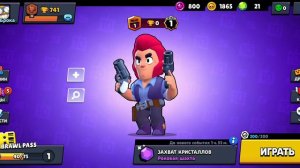 Король варваров Булл бесплатно?