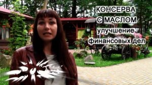 К чему снится рыба