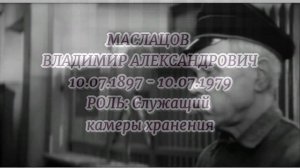 ОНИ БЫЛИ НАШИМИ КУМИРАМИ ЗОЛОТОЙ ТЕЛЁНОК "1968"