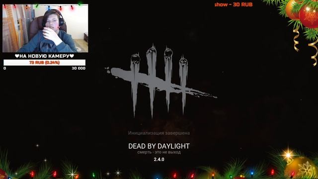 НОВАЯ КАРТА В PUBG - VIKENDI !СТРИМ! смотреть онлайн