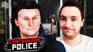 ИСТОРИЯ НОВИКА ❰Contraband Police Прохождение❱ 3