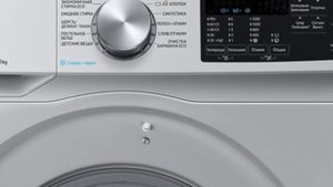 Стиральная машина Самсунг ошибка 3C1. Не работает электродвигатель стиральной машины